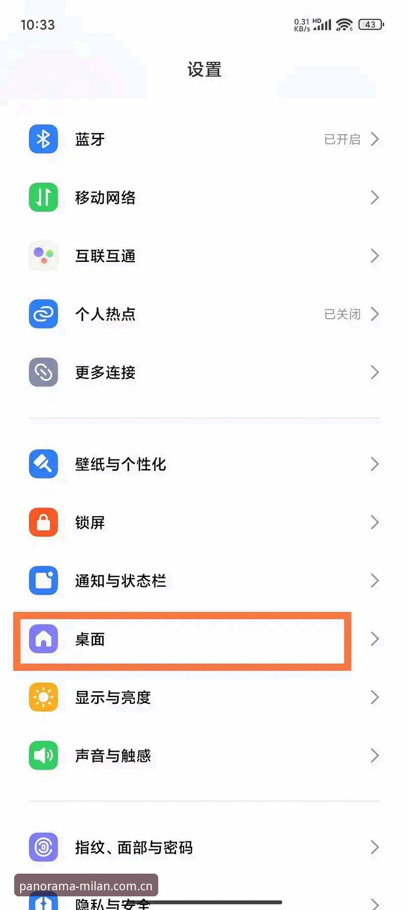 米兰官网旧版兼容入口手机版 旧版入口手机版操作指南:米兰官网必知的5个切换技巧