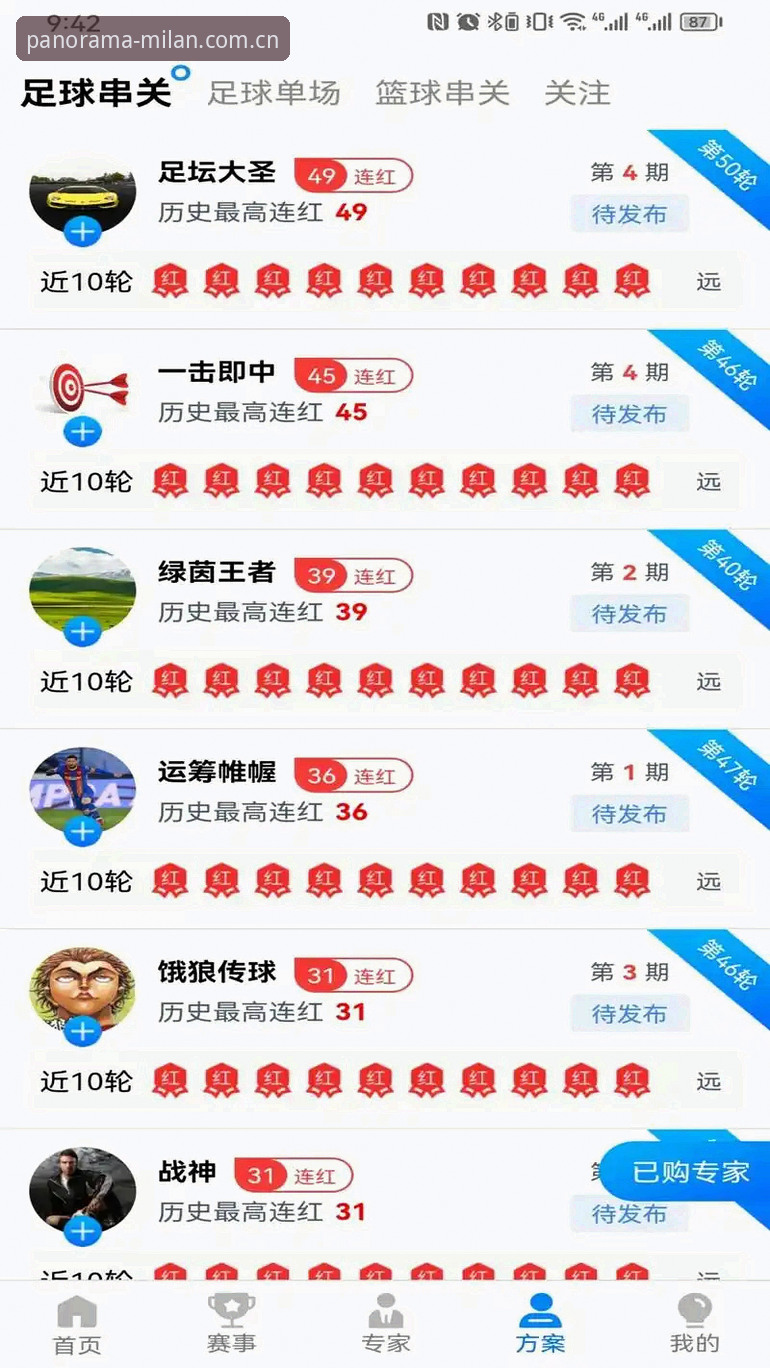 2026米兰官网旧版兼容入口 米兰体育官网旧版兼容入口最新动态:多数人找错了版本,这才是正确操作