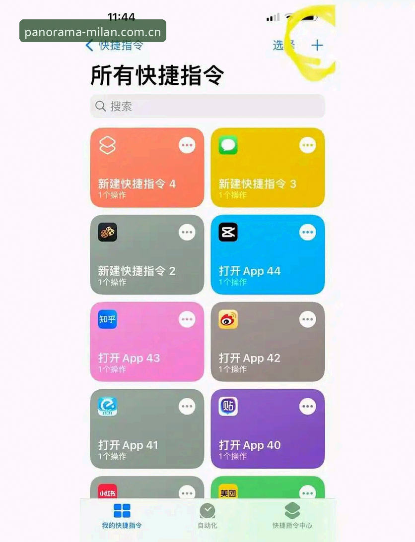 米兰官网旧版兼容入口手机版 旧版入口手机版操作指南:米兰官网必知的5个切换技巧