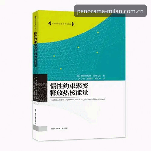 解读加雷斯·索斯盖特新纪录片——米兰体育官网数据导航教程式思考指南